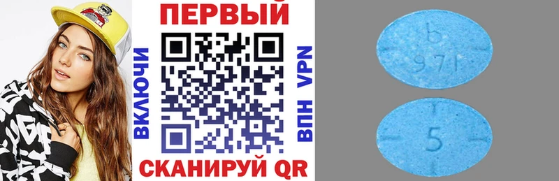 АМФЕТАМИН Premium  Купить  Майкоп