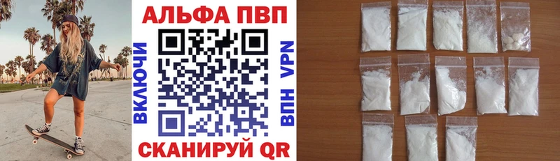 Купить закладки  Майкоп  Alpha PVP СК КРИС 