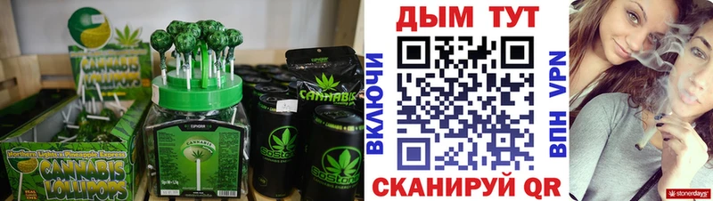 Cannafood конопля  Купить где  Майкоп 