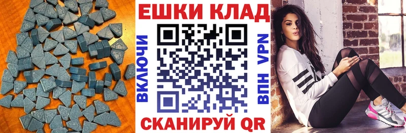 Экстази 300 mg  Купить  Майкоп 