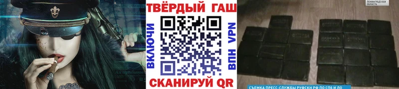 Купить где  Майкоп  ГАШИШ гашик 