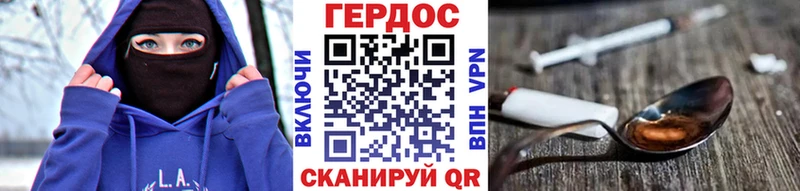 ГЕРОИН VHQ Майкоп