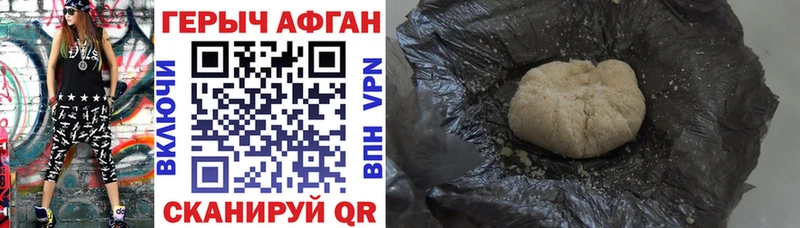 Купить  Майкоп  Героин Heroin 