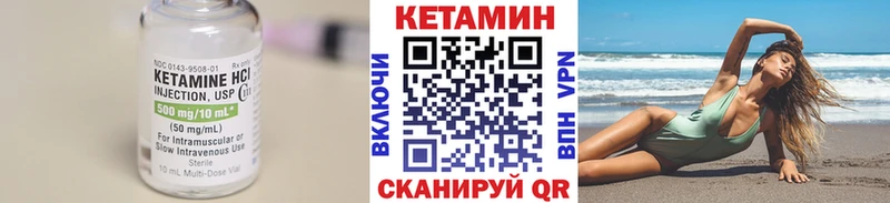 Кетамин VHQ  Купить  Майкоп 
