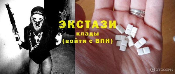 альфа пвп VHQ Новозыбков