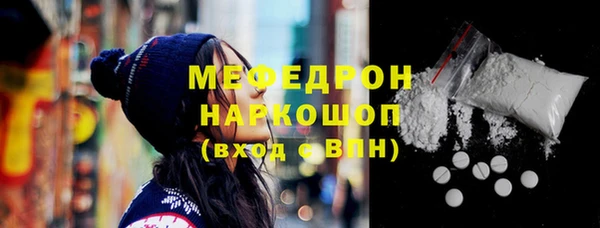 каннабис Нефтекумск