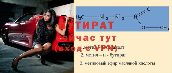 каннабис Нефтекумск
