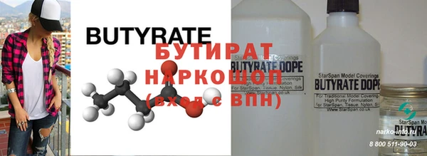 синтетический гашиш Нея