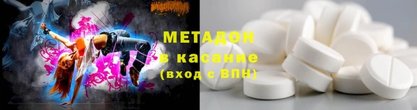 мефедрон VHQ Нефтегорск