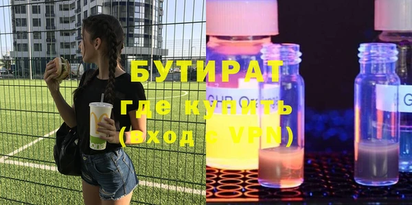 мефедрон VHQ Нефтегорск