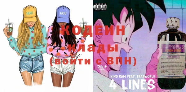 мефедрон VHQ Нефтегорск