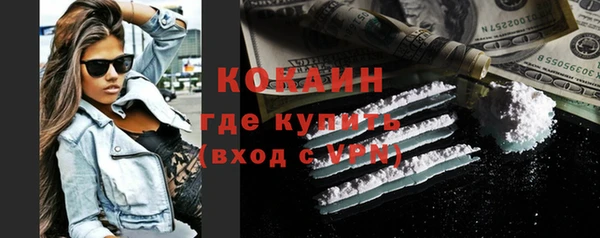 каннабис Нефтекумск