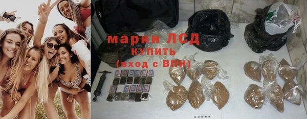 синтетический гашиш Нея