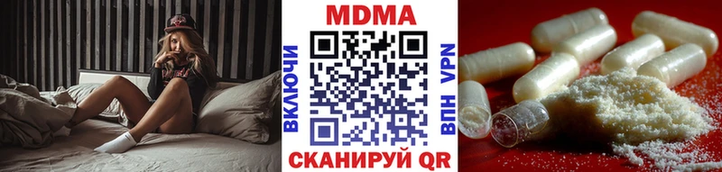 Купить закладки  Майкоп  MDMA молли 
