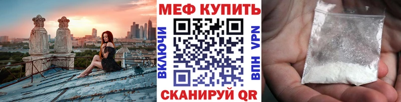 Купить закладки  Майкоп  МЯУ-МЯУ 4 MMC 