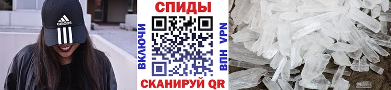 Купить где  Майкоп  МЕТАМФЕТАМИН Methamphetamine 